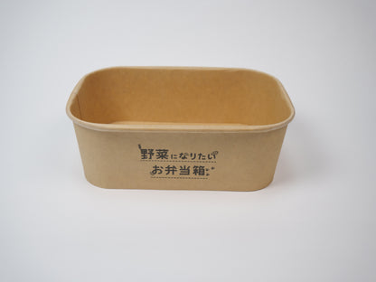 お弁当容器 蓋なし 1万個